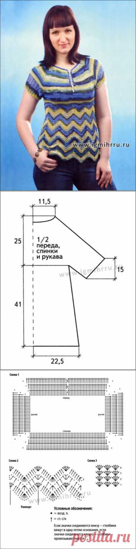 Летний топ с рисунком -*Зигзаг* Крючок.