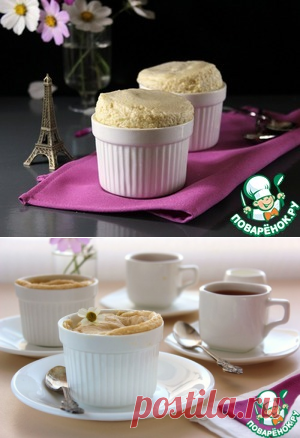 Суфле от француза - кулинарный рецепт
Молоко	— 400 мл
Сахар	— 130 г
Яйцо куриное	(2 желтка и 5 белков) — 5 шт
Мука пшеничная	— 50 г
Масло сливочное	(и ещё немного для смазывания формочек) — 20 г
Апельсин	(тертая цедра 3 г)
Ликер	— 90 мл