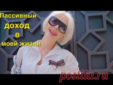 ХВАТИТЬ НЫТЬ!! КАК КО МНЕ ПРИХОДЯТ ДЕНЬГИ// НЕ РАБОТАЮ!!!