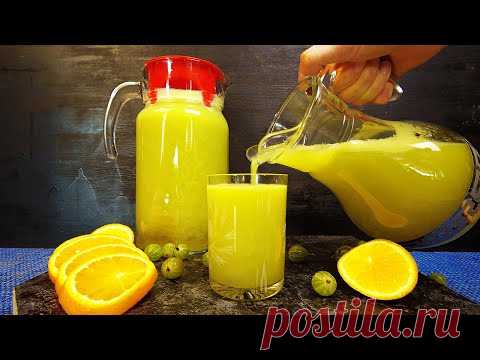 Делаю сейчас каждый день такой лимонад БЕЗ ВАРКИ! 100% утоляет жажду!