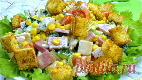 Вместо Оливье легкий и очень вкусный салат Грация, салат без яиц.