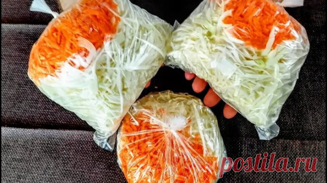 ПРОСТО СЛОЖИТЕ КАПУСТУ В ПАКЕТ! Быстрый рецепт квашеной капусты