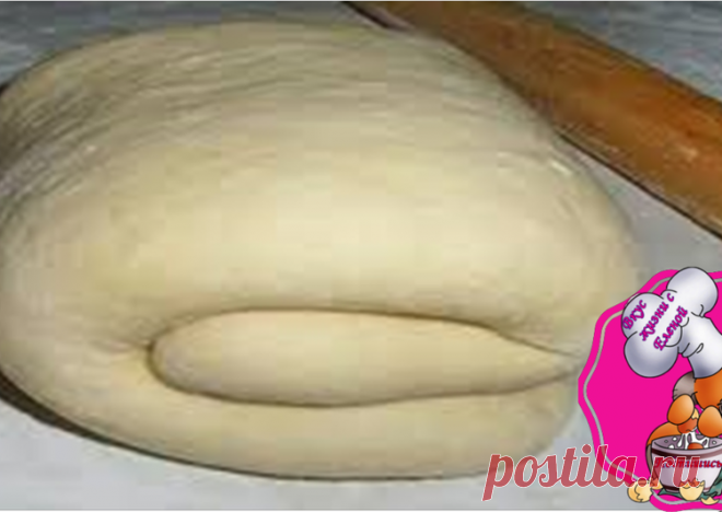 Тесто универсальное как пух!!! Автор рецепта Елена Владимировна - Cookpad