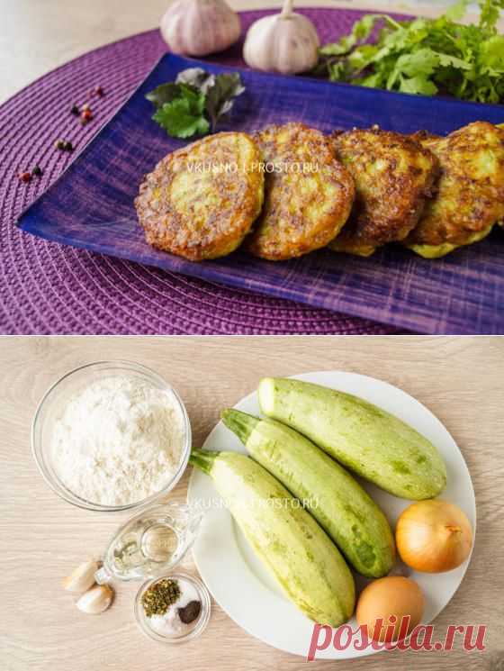 Пышные оладьи из кабачков