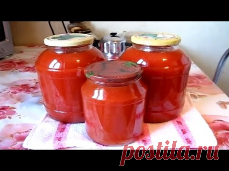 Томатный сок без соковыжималки, без мясорубки, без блендера.  О ботулизме.