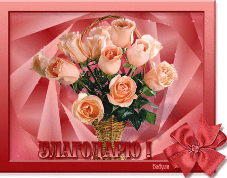 Обрезание энергетических нитей - TERRA-ALTAIR - Группы Мой Мир