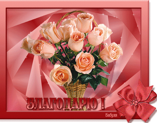 Обрезание энергетических нитей - TERRA-ALTAIR - Группы Мой Мир