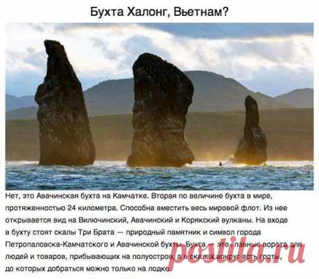 Невозможно поверить, что это — Россия. | Страна Полезных Советов