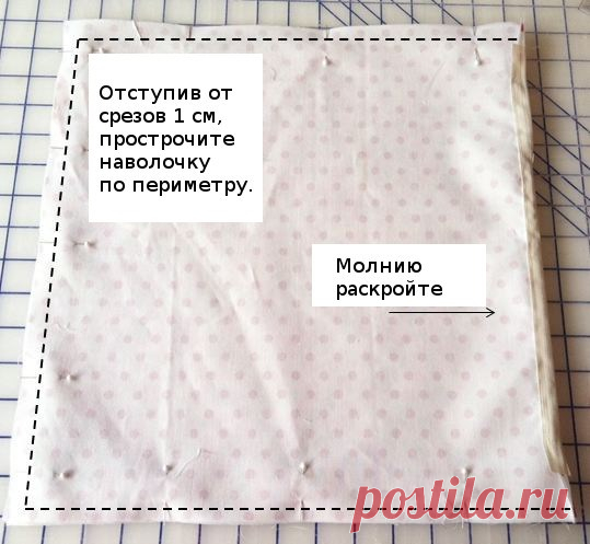 ПОСТЕЛЬНОЕ БЕЛЬЁ СВОИМИ РУКАМИ: ПОДБОРКА СОВЕТОВ И МАСТЕР-КЛАССОВ (Шитье и крой) — Журнал Вдохновение Рукодельницы