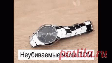 Наконец и в России!!! НЕУБИВАЕМЫЕ ЧАСЫ DOM!!!  ЭКСКЛЮЗИВ!!!  okl.lt/uz5vN 
 Это не просто часы Их невозможно утопить и поцарапать!!! Идеальны для спортсменов, экстремалов, сильных лидеров, смелых и уверенных в себе!!! 
________________________________________________________
 НАДЕЖНЫЕ – корпус и браслет из карбида вольфрама 
 НЕПОТОПЛЯЕМЫЕ – выдерживают погружение под воду до 200 м 
 ИДЕАЛЬНЫЕ – для занятий спортом и погружений на глубину 
_______________________________________