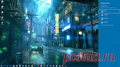 6 способов сделать скриншот в Windows 10
