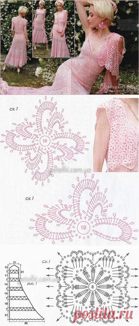 Нежное платье в пол и болеро. Схемы, описание
