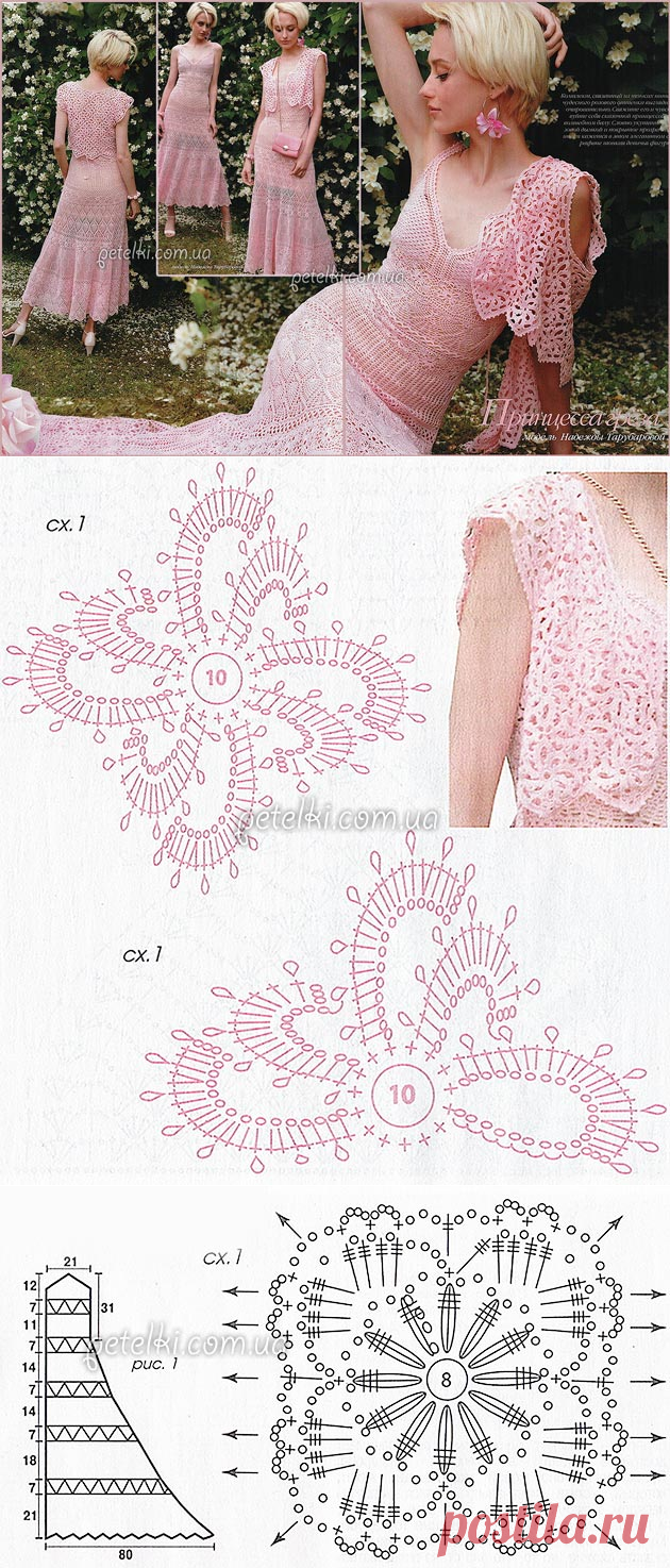 Нежное платье в пол и болеро. Схемы, описание