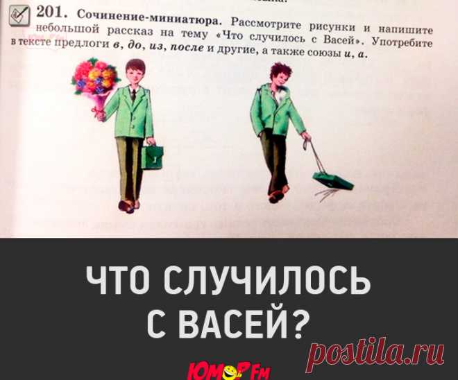 Радио Юмор FM. Слушай бесплатное радио онлайн