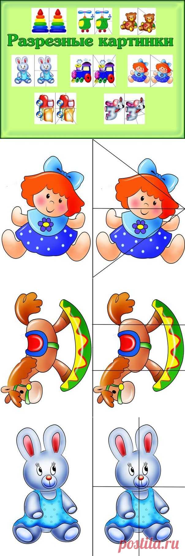 Игрушки.