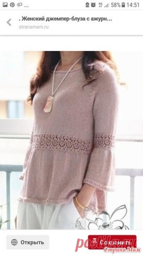 . Скоро лето? ну или весна хотя бы... Вязаные идеи для вдохновения - Вязание - Страна Мам