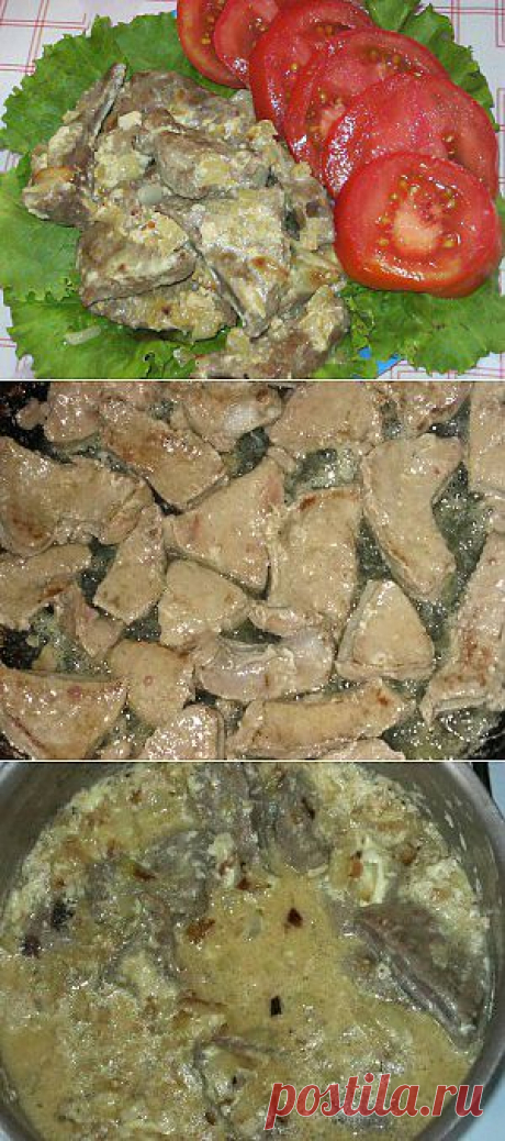 Печень «Вкуснейшая»,блюдо,рецепт | ГОТОВИМ ВКУСНО И ПО-ДОМАШНЕМУ
