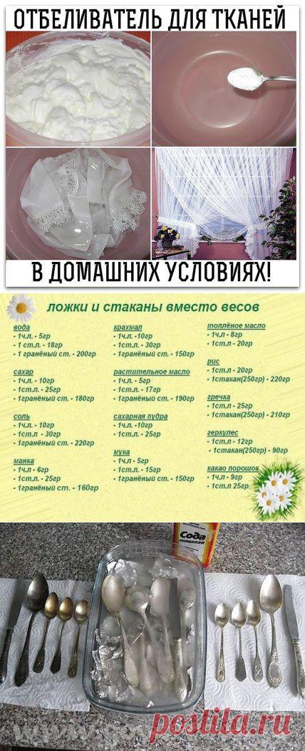 * * * * * * * * * * * *