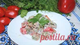 Вкусно так, что невозможно остановится. Салат быстро и вкусно.