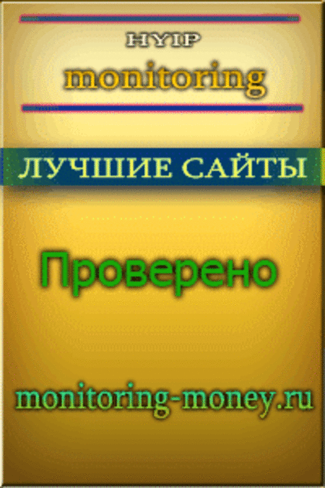 На протяжении уже нескольких лет, мониторинг https://monitoring-money.ru доказал свою практическую полезность. Для новичков это и вовсе одно из самых первых и необходимых мест, куда стоит заглядывать и где стоит черпать свою информацию, прежде чем совершать любые действия по тому или иному проекту, тем более, что этим не грешат даже самые опытные инвесторы.