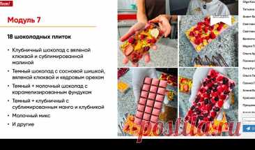 Скриншот-11-10-2025 11:02:26.jpg