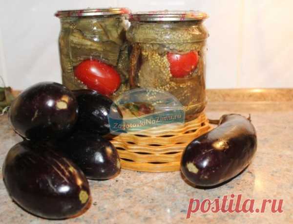 Печеные баклажаны на зиму. Рецепт с пошаговыми фото