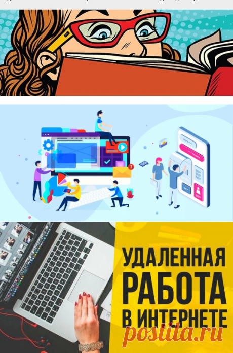 ВАША ОНЛАЙН ПРОФЕССИЯ: ⭕ 💻 ⭕ ПРОЙТИ ТЕСТ И ПОЛУЧИТЬ РЕЗУЛЬТАТЫ