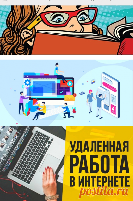 ВАША ОНЛАЙН ПРОФЕССИЯ: ⭕ 💻 ⭕ ПРОЙТИ ТЕСТ И ПОЛУЧИТЬ РЕЗУЛЬТАТЫ