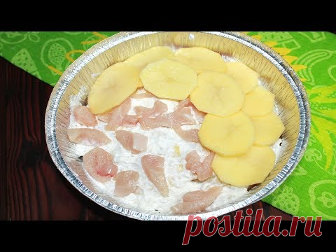 Потрясающее блюдо на ужин