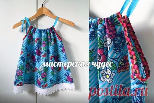 выкройка на рост 62-92  https://vk.com/photo-43457049_456241494