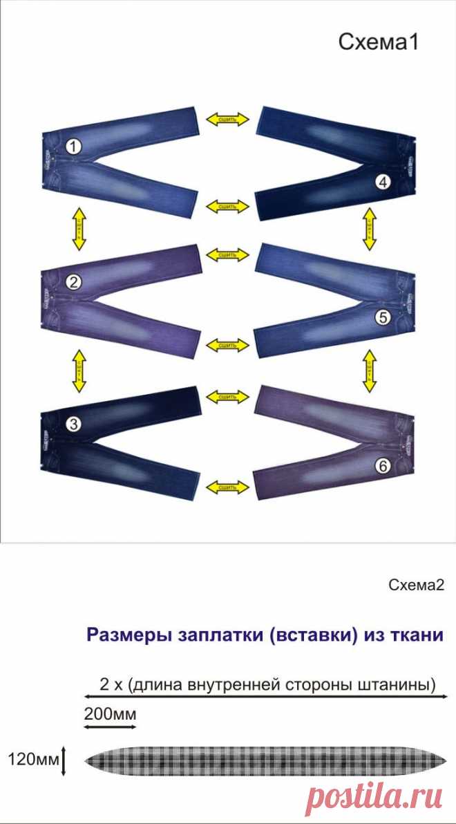 Стильный гамак из старых джинсов.