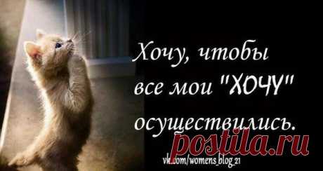 Women's Blog | Женская страничка