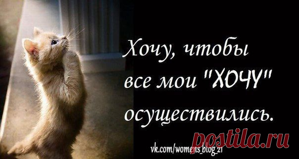 Women's Blog | Женская страничка