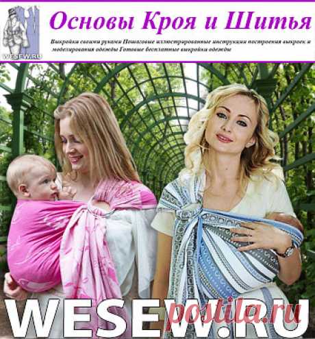 Слинг на кольцах