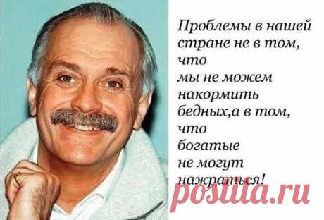 полностью согласна!