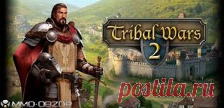 Tribal Wars 2: Начало ОБТ

Переходим на ОБТ Tribal Wars 2, открытый доступ, больше возможностей!