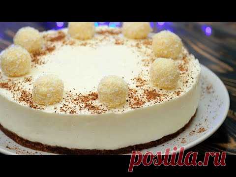 Торт КОКОСОВЫЙ РАЙ 😍 | Без Выпечки! | Кулинарим с Таней