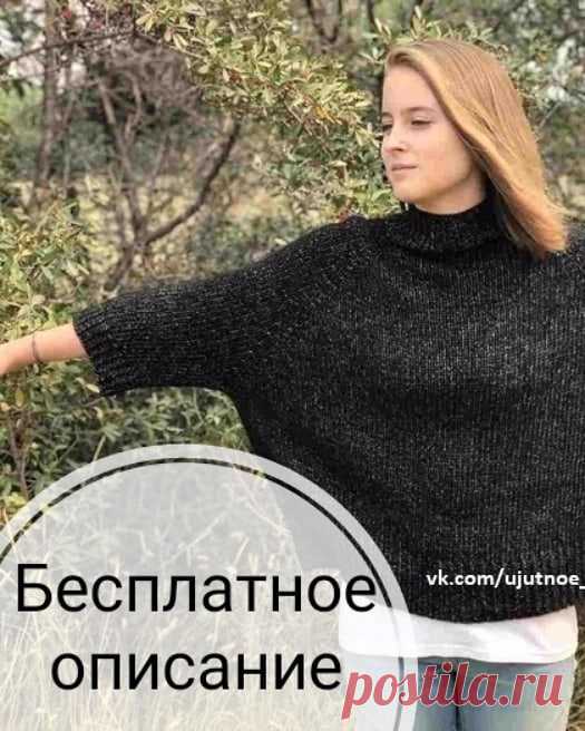 @creativity_handmade_inst в Instagram: «Стильная модель свободного женского свитера, связанного  из смесовой пряжи. Вязание модели начинается с воротника резинкой со скрещенными…» 1,115 отметок «Нравится», 24 комментариев — @creativity_handmade_inst в Instagram: «Стильная модель свободного женского свитера, связанного  из смесовой пряжи. Вязание модели…»