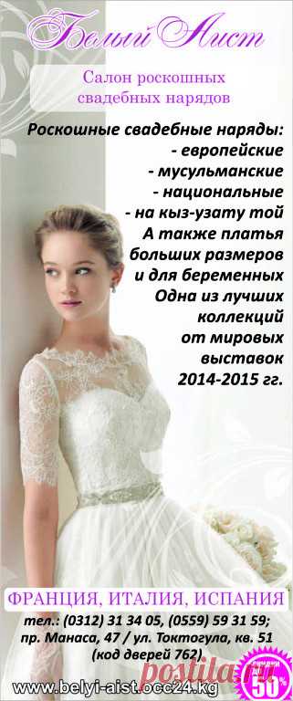 Одноклассники