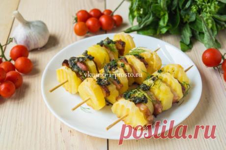 Картофель на шпажках с грудинкой