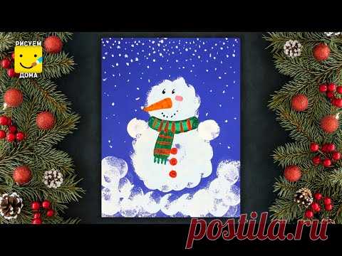 Как нарисовать СНЕГОВИКА просто/ Урок рисования для детей