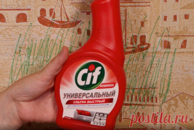 Как легко удалить карандаш, ручку или фломастер с обоев с помощью 