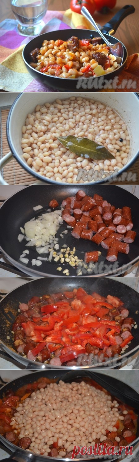 Гуляш с фасолью 
=Для приготовления гуляша с фасолью Вам потребуется:
белая фасоль - 300 г;
копченые колбаски - 200 г;
лук репчатый - 2 шт.;
сладкий перец - 2 шт.;
помидоры - 2 шт.;
чеснок - 1 зубчик;
лавровый лист - 1 шт.;
молотая сладкая паприка - 1 ч. л.;
соль, черный перец горошком;
растительное масло для обжаривания.