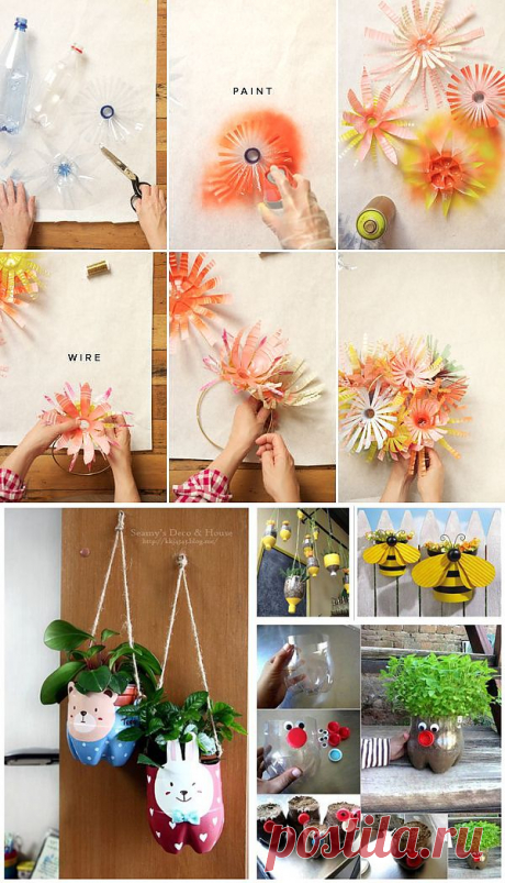 Полезные вещички из пластиковых бутылок.