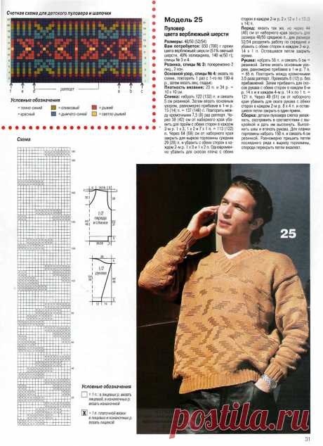 men_-31.jpg (871×1200)