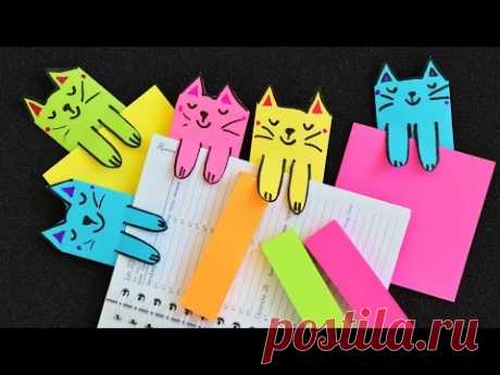 СУПЕР ЗАКЛАДКИ КОТЯТА ♡ DIY из БУМАГИ в ШКОЛУ