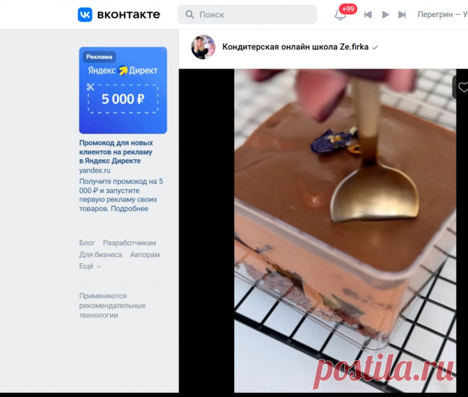 Скриншот-27-09-2025 18:38:35.jpg