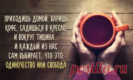 ...Интроверт, особенности личности и взаимодействие с ним...