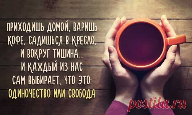 ...Интроверт, особенности личности и взаимодействие с ним...