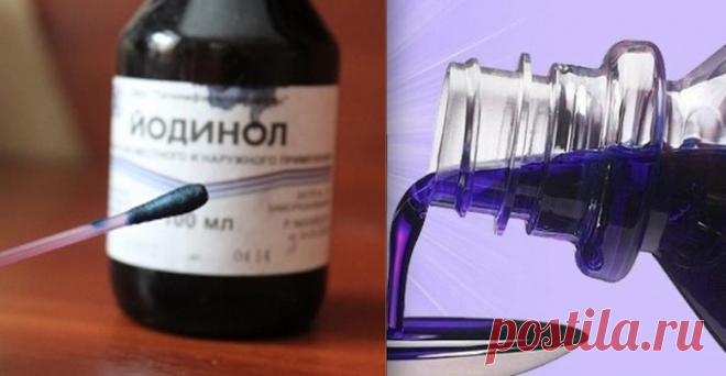 Мучают Грибок, молочница и стоматит? - Исцелит «Йодинол», синий йод! Спешу поделиться опытом с Вами для того, чтобы быстро и эффективно помочь всем!